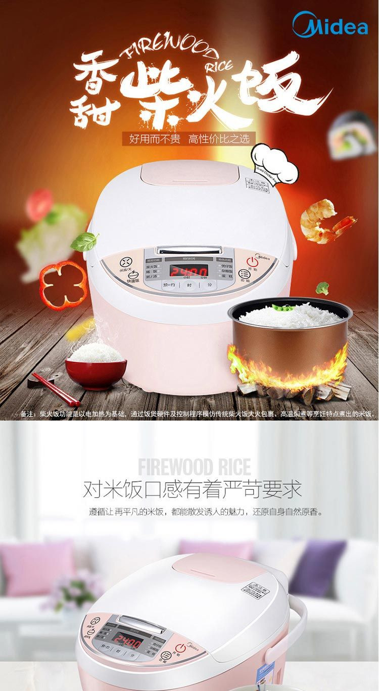 美的/MIDEA 3L迷你电饭煲24小时预蒸汽阀黄晶内胆家用电饭煲约微压MB-WFS3018Q