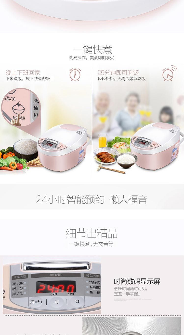 美的/MIDEA 3L迷你电饭煲24小时预蒸汽阀黄晶内胆家用电饭煲约微压MB-WFS3018Q