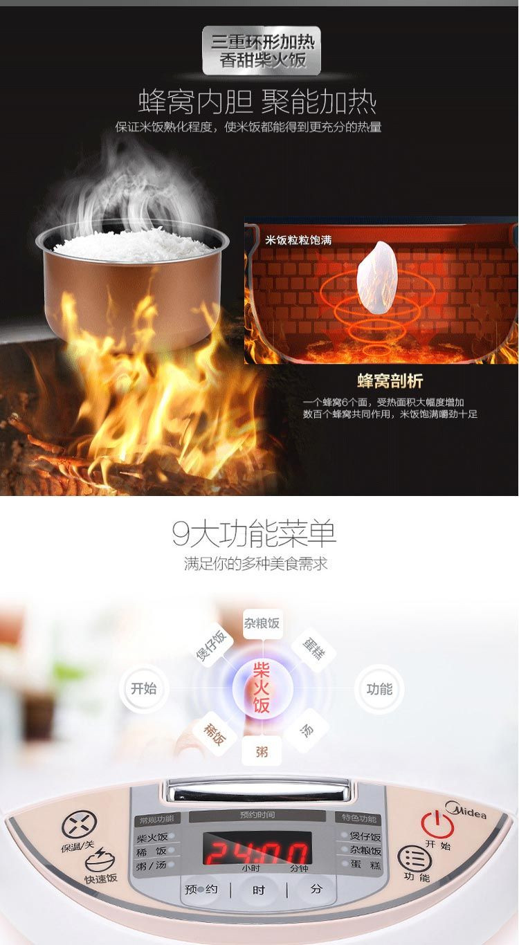 美的/MIDEA 3L迷你电饭煲24小时预蒸汽阀黄晶内胆家用电饭煲约微压MB-WFS3018Q