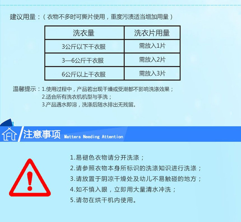 粉兰之家 浓缩洗衣片30片装 速溶洗衣纸 固体洗衣液 替代洗衣粉