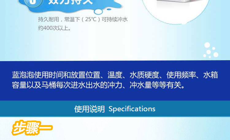 粉兰之家 蓝泡泡洁厕宝50g*10粒 厕所马桶清洁剂 除臭去味洁厕块