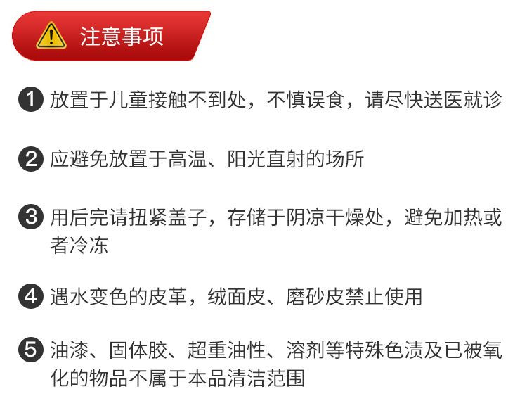 粉兰之家 多功能无水清洁膏400g皮具清洁护理膏去污剂真皮沙发清洁剂皮衣皮鞋清洗