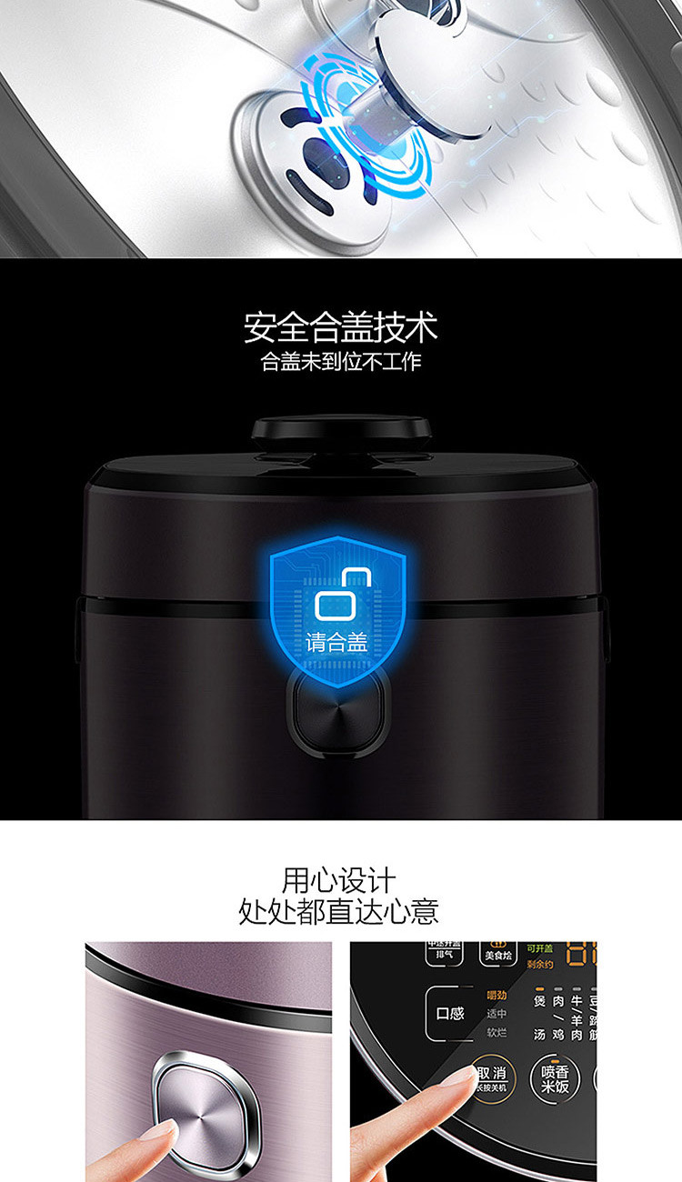 美的/MIDEA 5L浓香IH电压力锅HT5077P一锅双胆