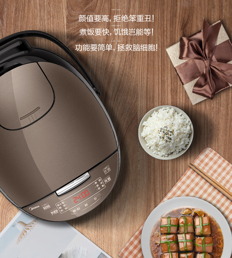 美的/MIDEA 4L匀火快煮智能闷香24小时预约电饭煲MB-FB40Simple111