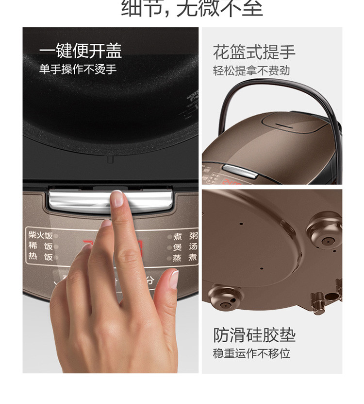 美的/MIDEA 4L匀火快煮智能闷香24小时预约电饭煲MB-FB40Simple111