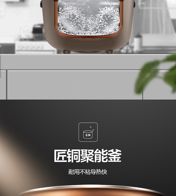 美的/MIDEA 4L匀火快煮智能闷香24小时预约电饭煲MB-FB40Simple111