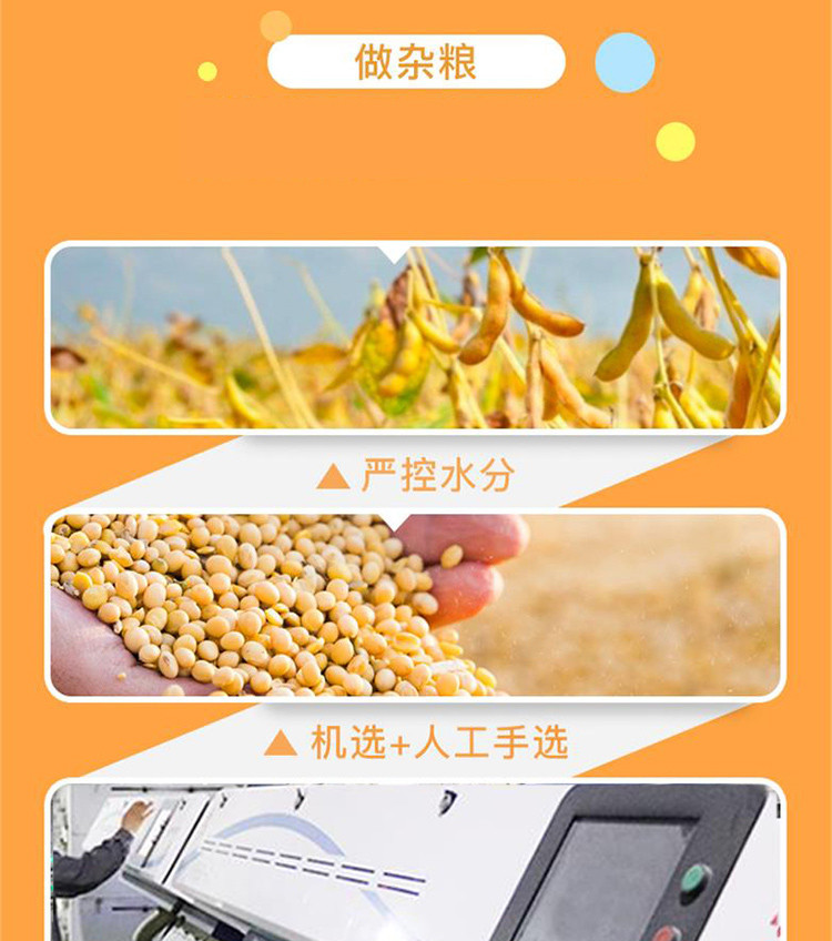 十月稻田 丰富营养八宝米1kg