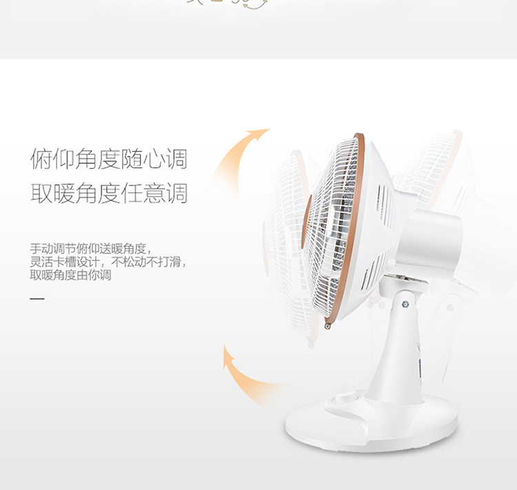 美的/MIDEA 取暖器小暖阳电暖器NPS7-15A5