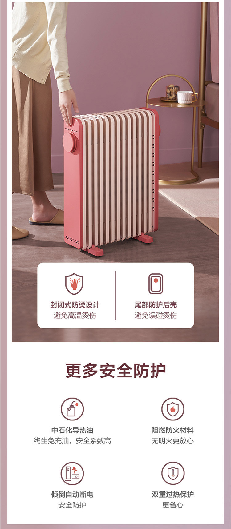 美的/MIDEA 家用取暖器13片大面积劲暖电热油汀HYX22K