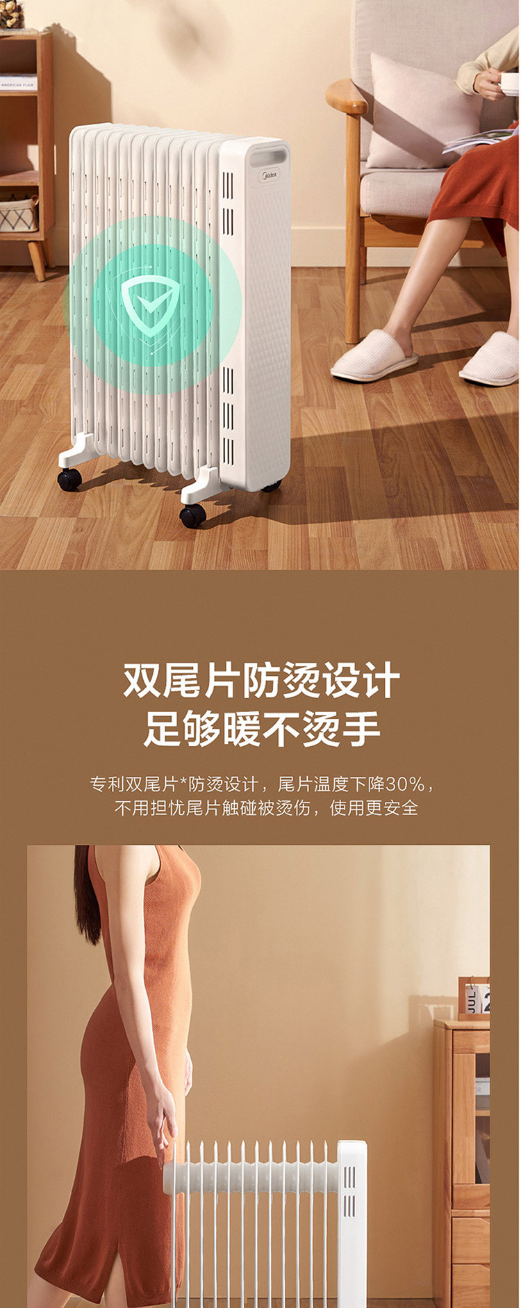 美的/MIDEA 家用取暖器节能省电立式电热油汀HYX22N