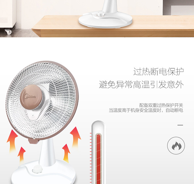 美的/MIDEA 取暖器小暖阳电暖器NPS7-15A5