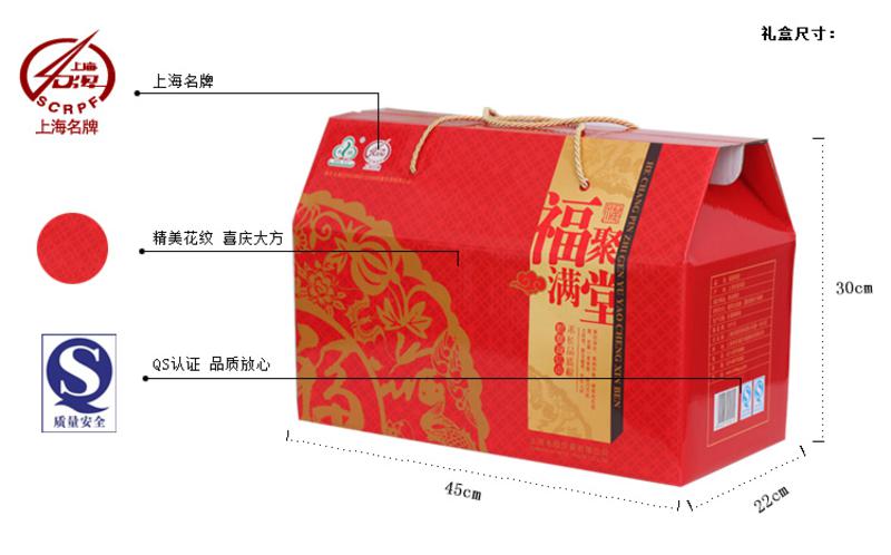 禾煜 福聚满堂1453g干货礼盒