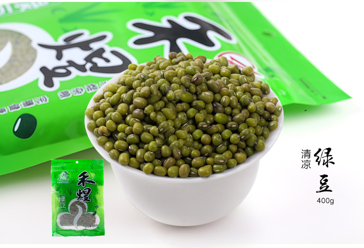 禾煜 五谷杂粮礼盒3200g