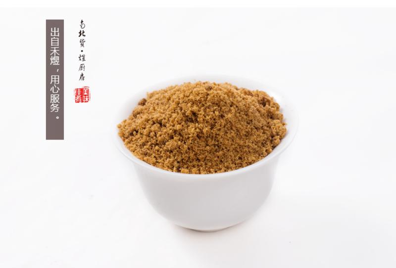 禾煜 红糖280g*2包  产妇月子  姜红糖  赤红糖