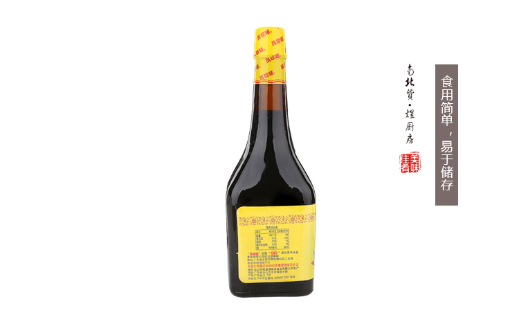 禾煜 凤球唛 380ml*2 味极鲜酱油