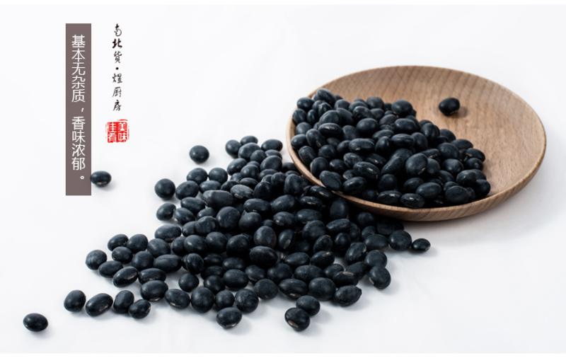 禾煜五谷杂粮包装绿芯黑豆 可发豆芽黑豆 乌豆400g*3 绿仁大黑豆