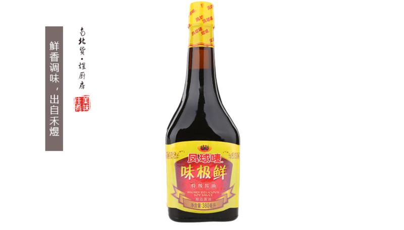 禾煜 凤球唛 380ml*2 味极鲜酱油