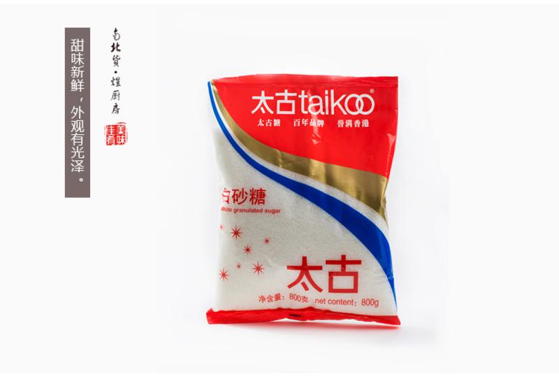 禾煜 太古800g白砂糖