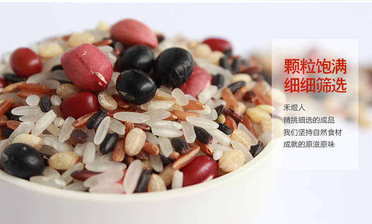 禾煜 黑豆血糯米粥料200g