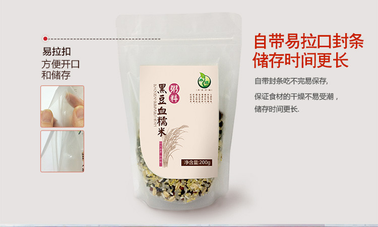 禾煜 黑豆血糯米粥料200g