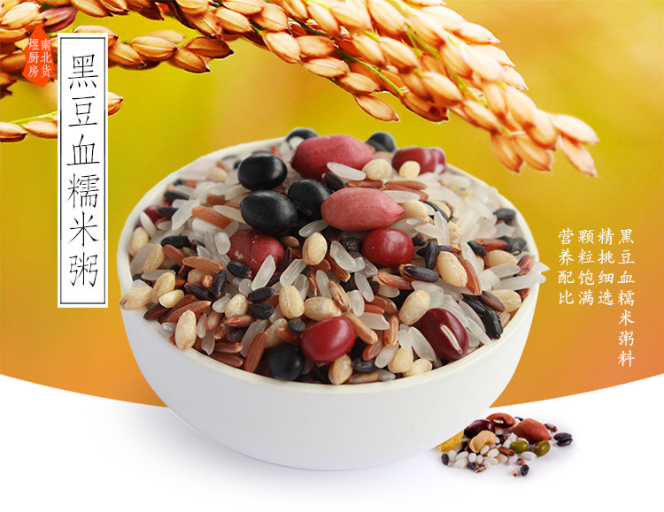 禾煜 黑豆血糯米粥料200g