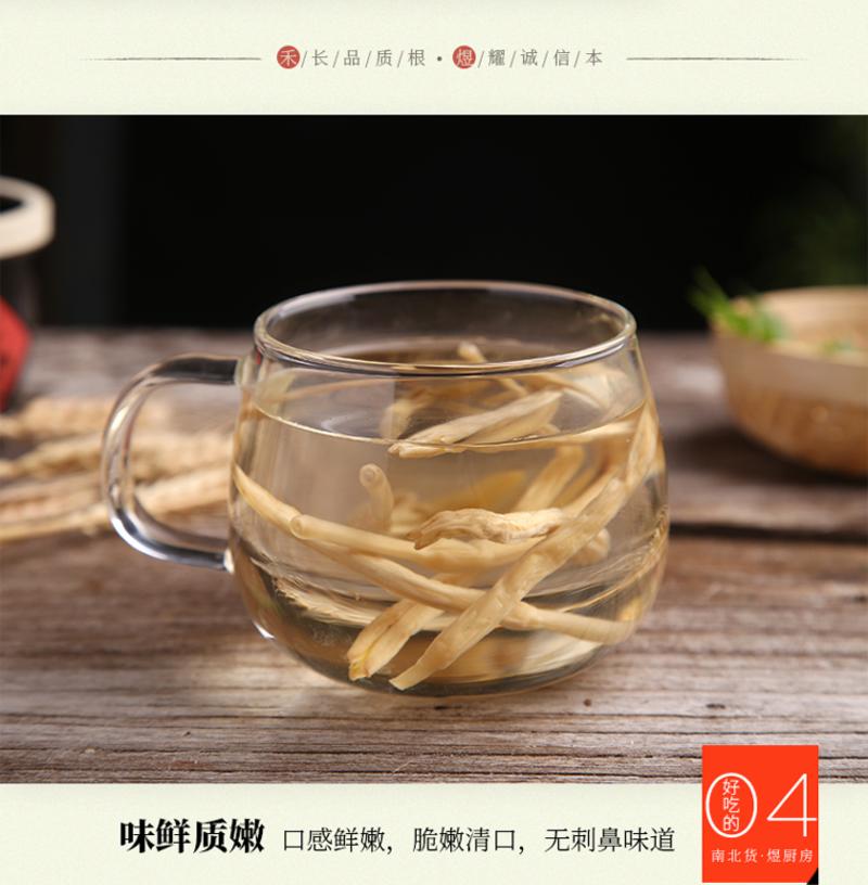 禾煜 黄花菜50g 干货特产  新品