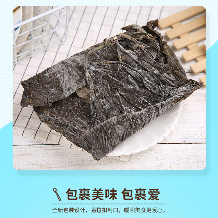 禾煜 阳光美膳 海带150g 海产干货 昆布