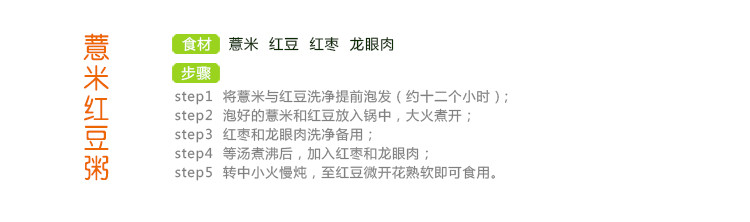 禾煜   小薏米仁400g*3包 真空包装 薏苡仁 贵州特产五谷杂粮薏仁米