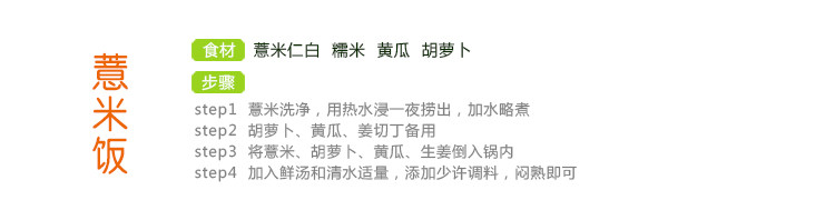 禾煜   小薏米仁400g*3包 真空包装 薏苡仁 贵州特产五谷杂粮薏仁米