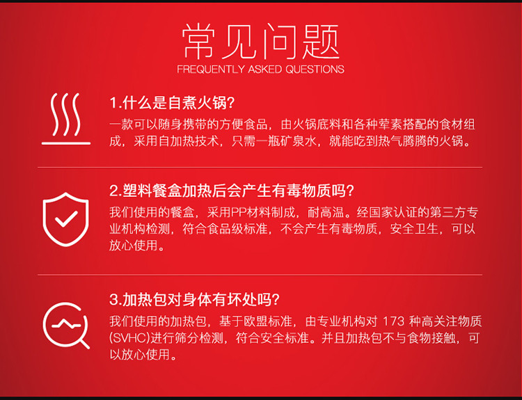 【包邮】禾煜 海底捞 香辣素食自煮火锅400g套餐  懒人火锅