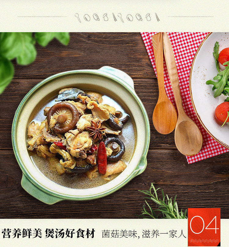 【包邮】禾煜 珍珠菇98g 香菇小金钱菇肉厚味香香菇
