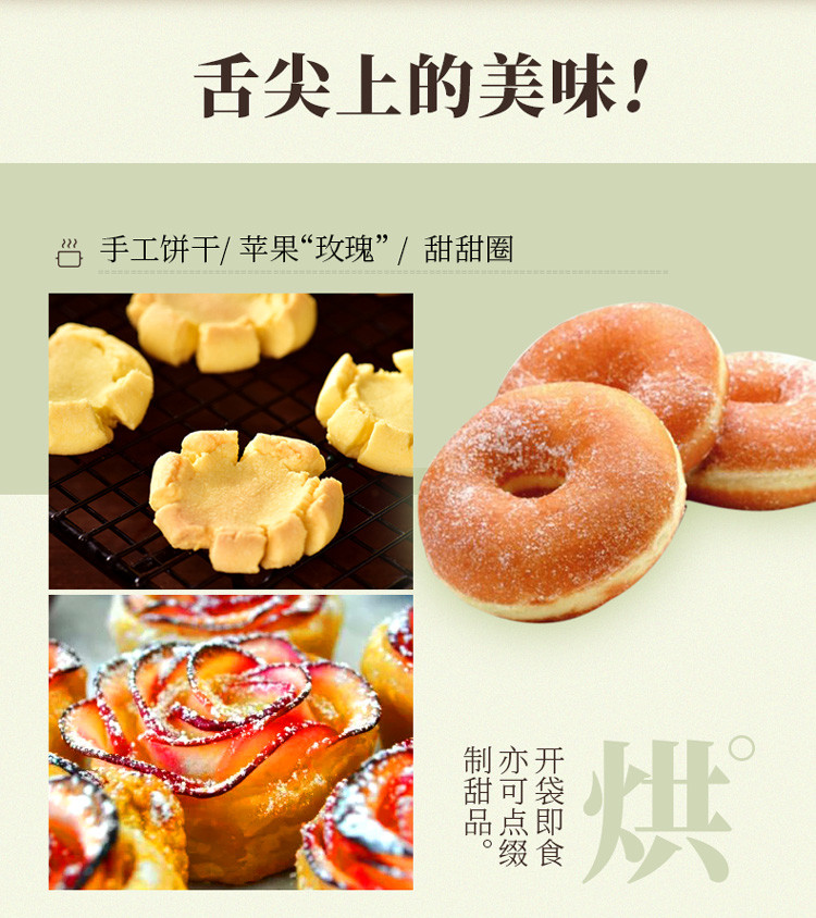 禾煜 冰糖粉 398g（冰糖磨粉 炖品 调味品 调味料 烘焙原料 ）