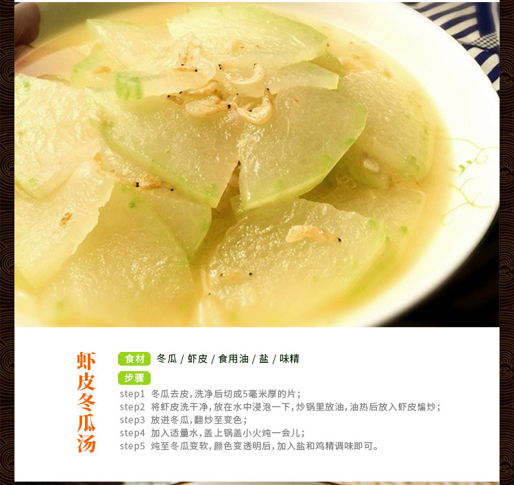 禾煜 虾皮70g/罐 (虾米干 海鲜海产干货 煲汤凉拌食材)