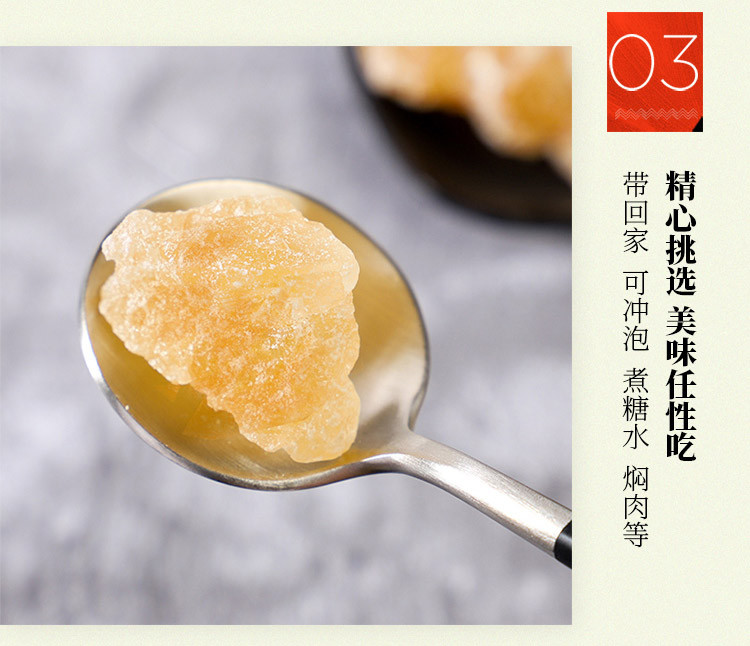 禾煜 老冰糖418g（烘焙原料 冲饮煲汤调味品 类似黄冰糖用法 ）