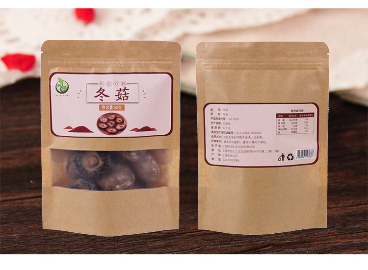  禾煜 冬菇50g （肉厚无根 香菇山珍蘑菇菌菇 南北干货 火锅食材煲汤材料 ）