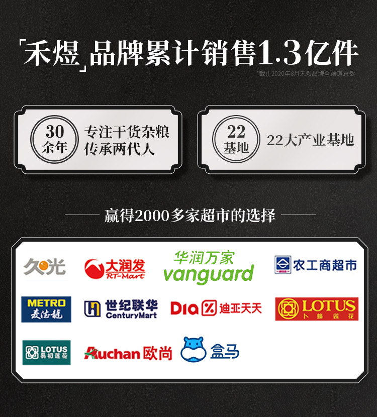 厂家直销 包邮 禾煜 白砂糖400g 绵白糖 冰糖粉 赤砂糖 红糖 红砂糖炖品泡茶煲汤冲调