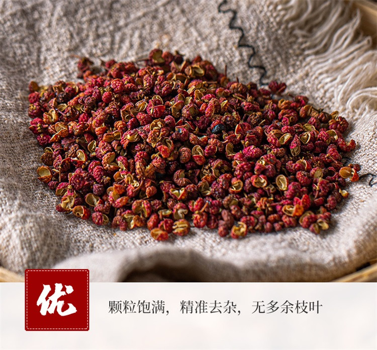 厂家直销 包邮 禾煜 大料50g 八角茴香 花椒 辣椒干 桂皮调料品 烹饪香料 厨房调味料红烧卤料包