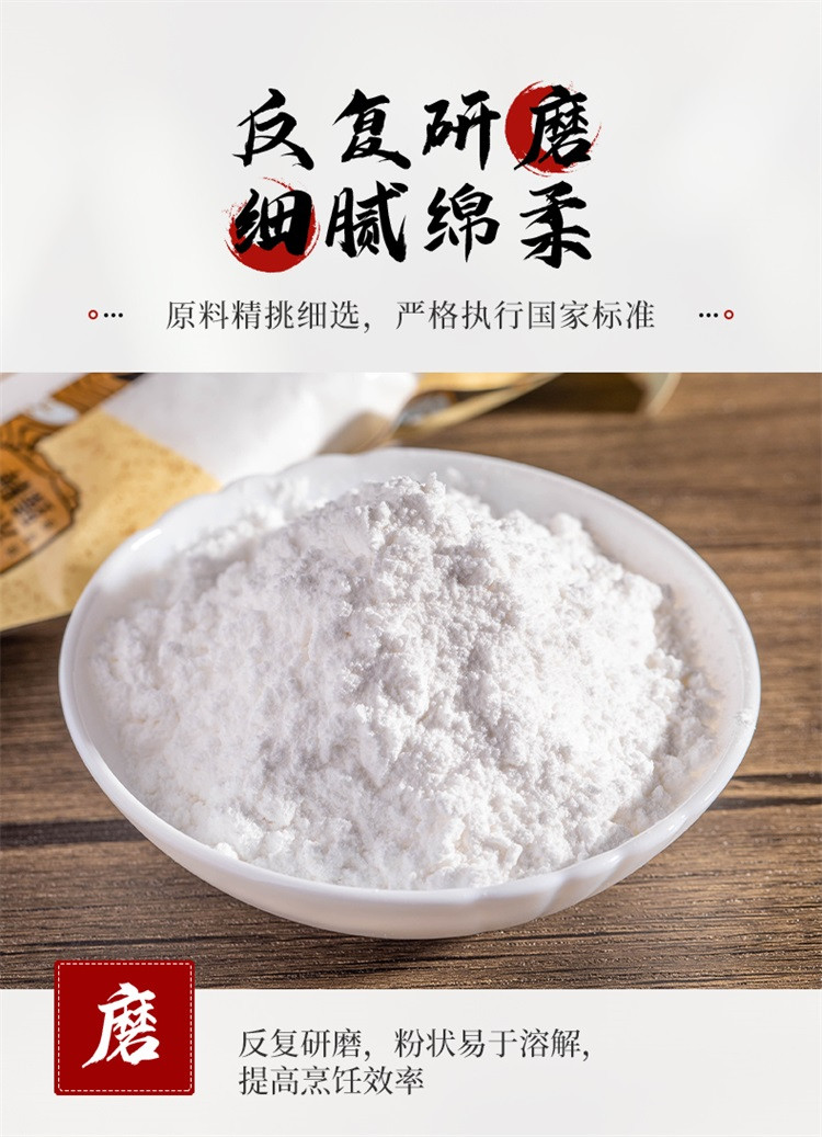 厂家直销 包邮 禾煜 白砂糖400g 绵白糖 冰糖粉 赤砂糖 红糖 红砂糖炖品泡茶煲汤冲调