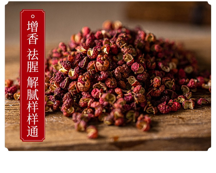 厂家直销 包邮 禾煜 大料50g 八角茴香 花椒 辣椒干 桂皮调料品 烹饪香料 厨房调味料红烧卤料包