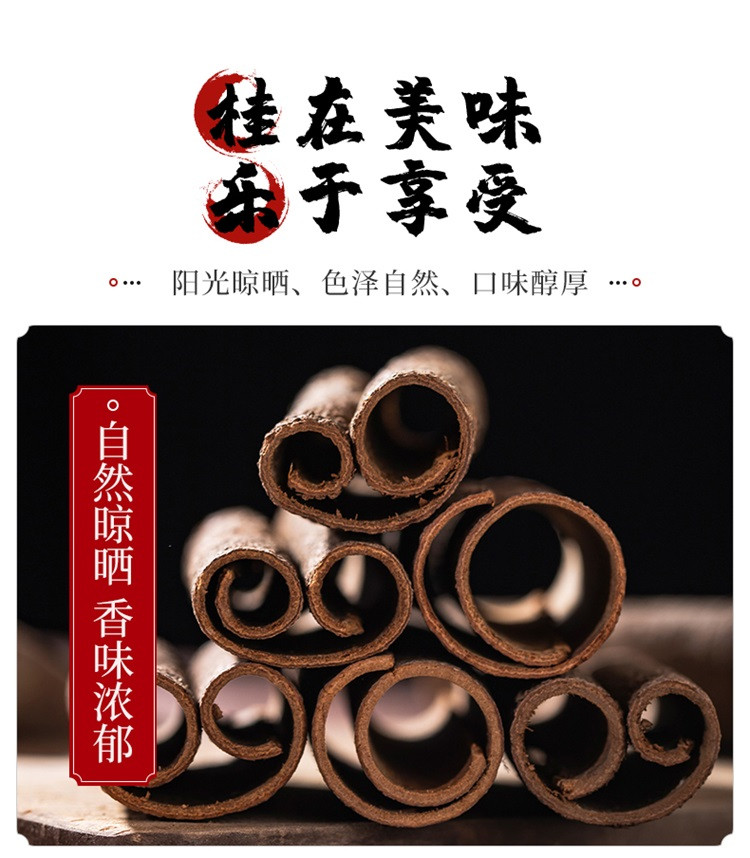 厂家直销 包邮 禾煜 大料50g 八角茴香 花椒 辣椒干 桂皮调料品 烹饪香料 厨房调味料红烧卤料包