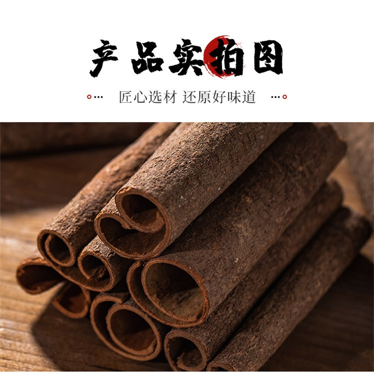 厂家直销 包邮 禾煜 大料50g 八角茴香 花椒 辣椒干 桂皮调料品 烹饪香料 厨房调味料红烧卤料包