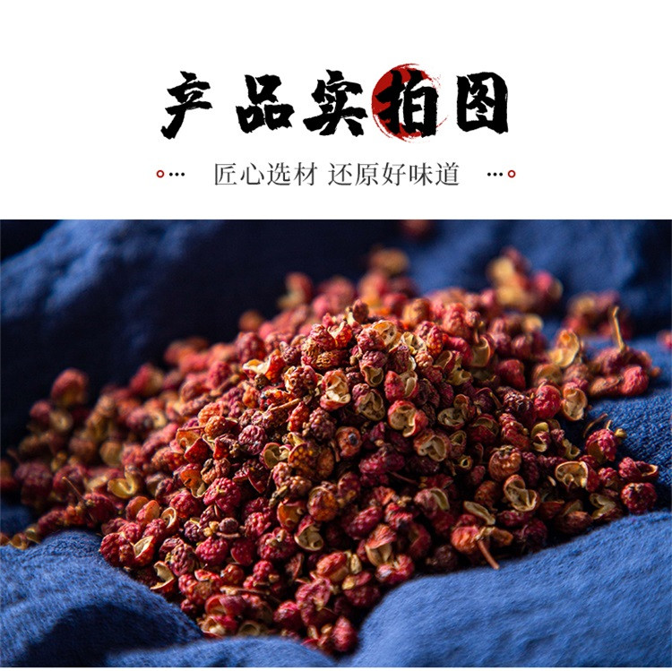 厂家直销 包邮 禾煜 大料50g 八角茴香 花椒 辣椒干 桂皮调料品 烹饪香料 厨房调味料红烧卤料包