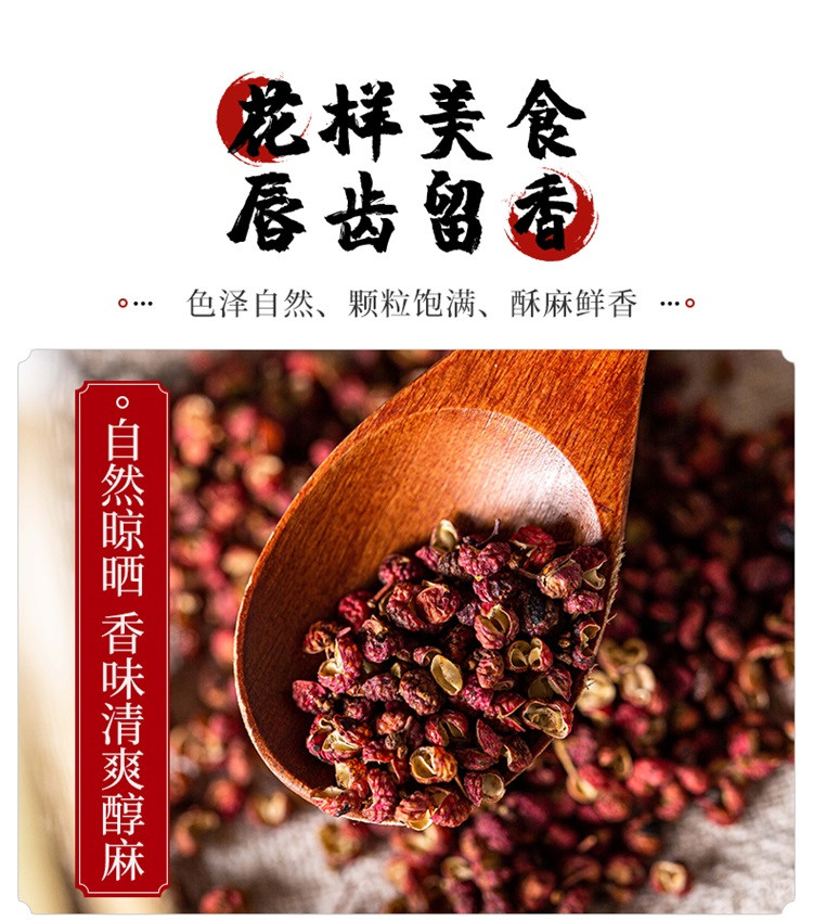 厂家直销 包邮 禾煜 大料50g 八角茴香 花椒 辣椒干 桂皮调料品 烹饪香料 厨房调味料红烧卤料包