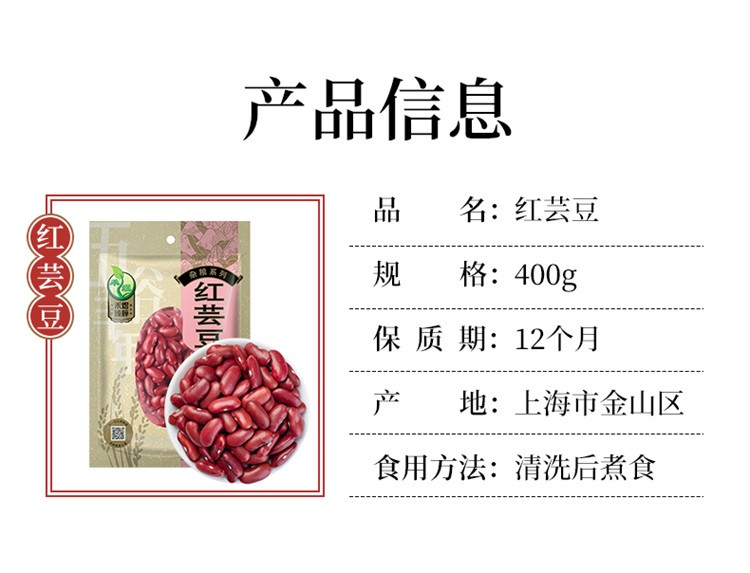 厂家直销 包邮 禾煜 白芸豆400g 白腰豆五谷杂粮粗粮 煮粥煲汤食材 红腰豆 红芸豆沙 白腰豆菜豆