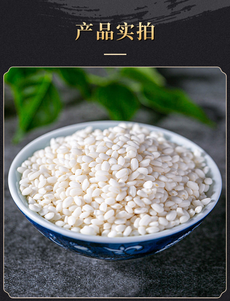 厂家直销 包邮 禾煜 有机黑米1.25kg 黄小米 小黄米 薏米仁红花生糯米玉米渣有机薏仁米五谷杂粮