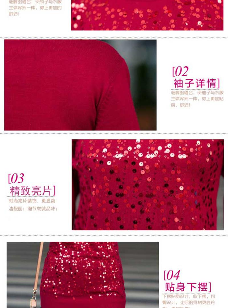 瑅艾小亮片女式圆领针织衫衫（红）DK04963