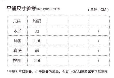 伊贝心语女士仿真丝家居服