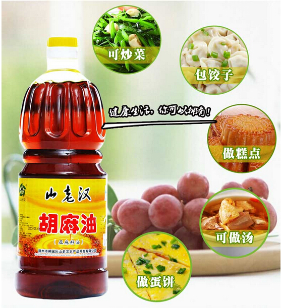 山老汉纯胡麻油 热榨亚麻籽油 农家食用油 山西/内蒙特产1.95L