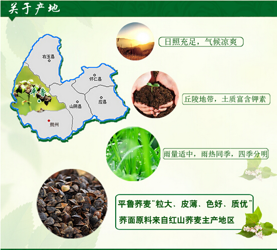 山老汉纯荞面礼盒 山西特产荞面面粉荞麦粉五谷粗粮3kg礼品装