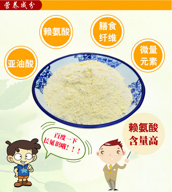山老汉黄米面粉山西特产大黄米面软米面油糕面年糕面2.5kg
